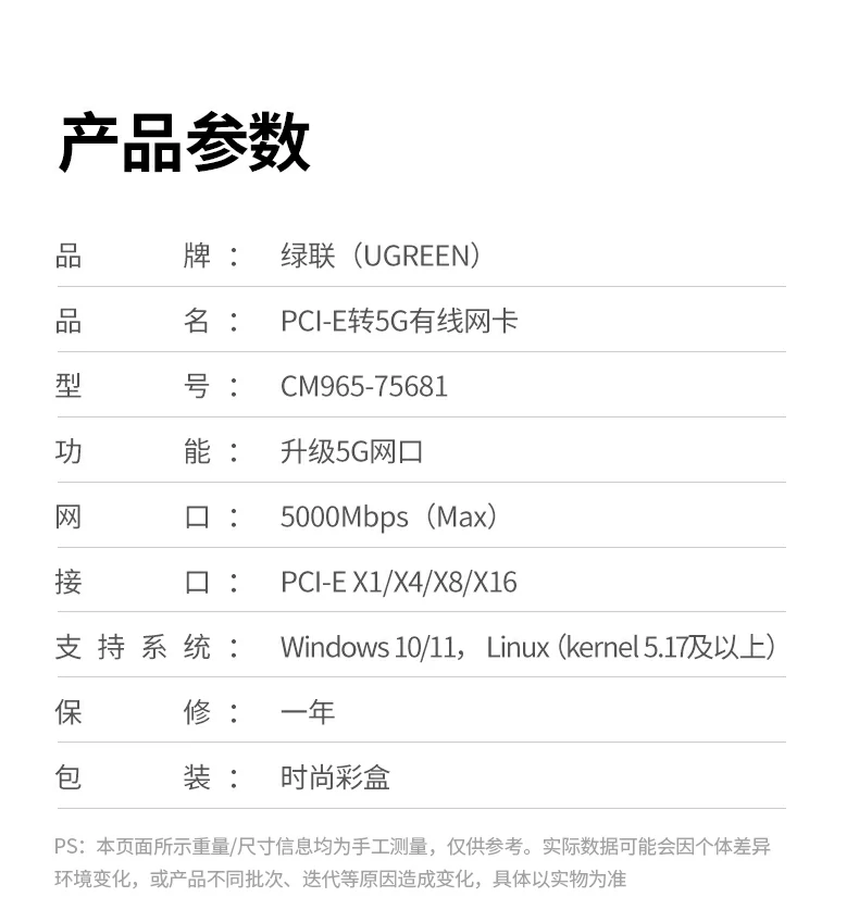 UGREEN绿联-全球领先的消费电子科技品牌 UGREEN绿联-全球领先的消费电子科技品牌
