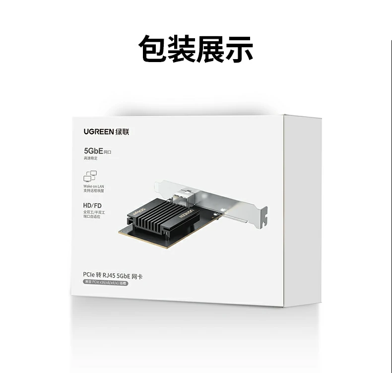 UGREEN绿联-全球领先的消费电子科技品牌 UGREEN绿联-全球领先的消费电子科技品牌