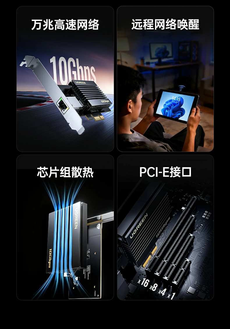 UGREEN绿联-全球领先的消费电子科技品牌