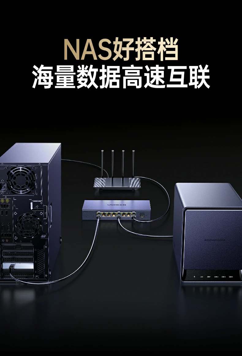 UGREEN绿联-全球领先的消费电子科技品牌