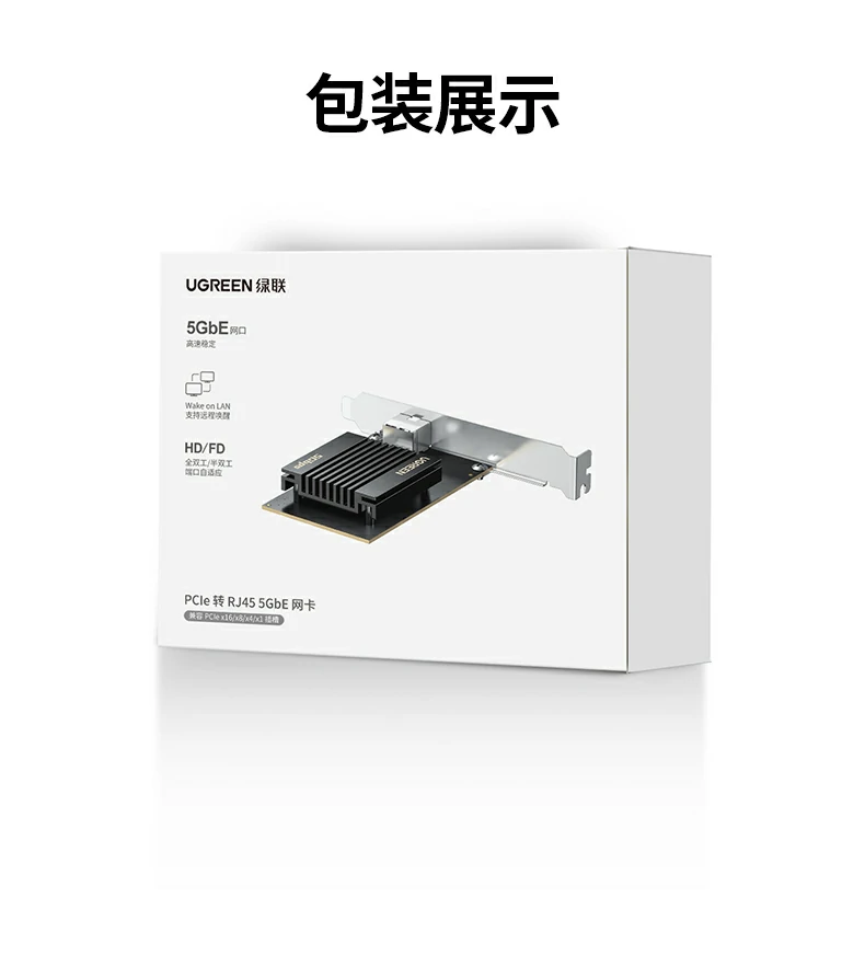 UGREEN绿联-全球领先的消费电子科技品牌