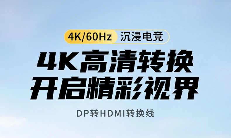 UGREEN绿联-全球领先的消费电子科技品牌