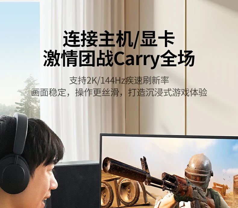 UGREEN绿联-全球领先的消费电子科技品牌