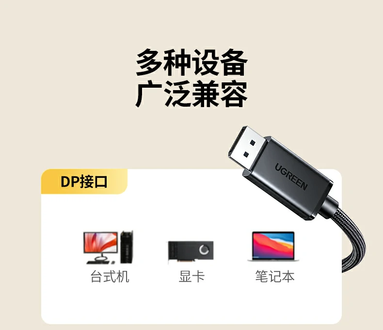 UGREEN绿联-全球领先的消费电子科技品牌