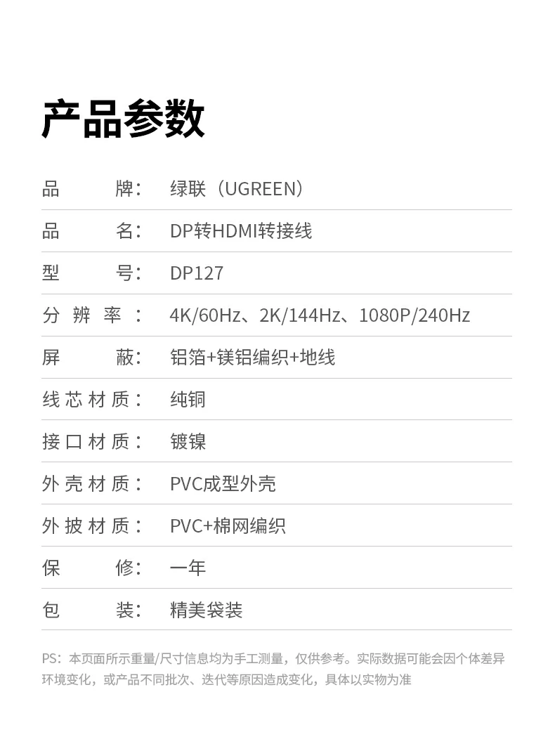 UGREEN绿联-全球领先的消费电子科技品牌