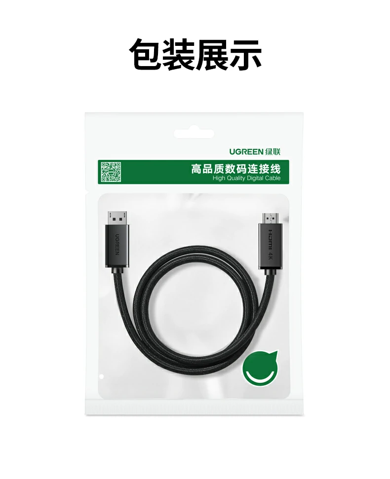 UGREEN绿联-全球领先的消费电子科技品牌