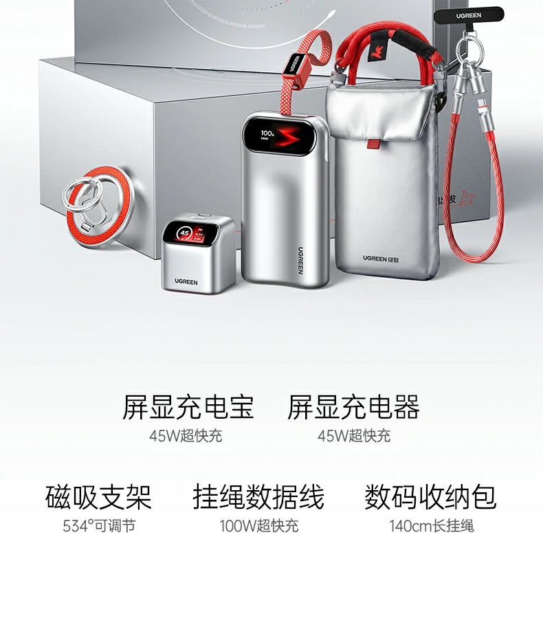 UGREEN绿联-全球领先的消费电子科技品牌 UGREEN绿联-全球领先的消费电子科技品牌