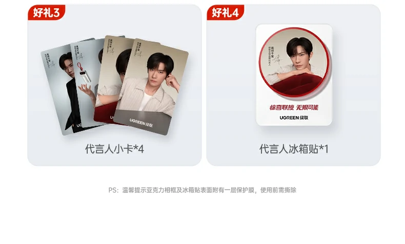 UGREEN绿联-全球领先的消费电子科技品牌 UGREEN绿联-全球领先的消费电子科技品牌