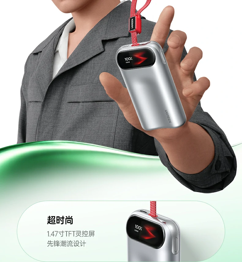 UGREEN绿联-全球领先的消费电子科技品牌 UGREEN绿联-全球领先的消费电子科技品牌