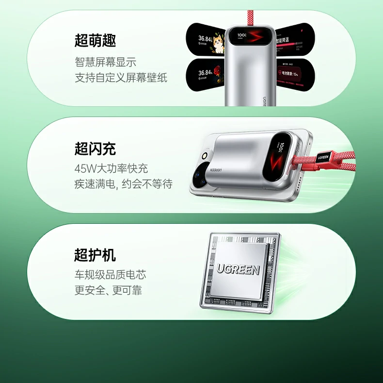 UGREEN绿联-全球领先的消费电子科技品牌 UGREEN绿联-全球领先的消费电子科技品牌