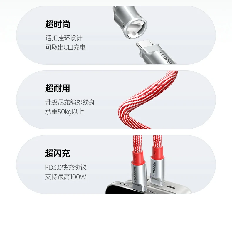 UGREEN绿联-全球领先的消费电子科技品牌 UGREEN绿联-全球领先的消费电子科技品牌