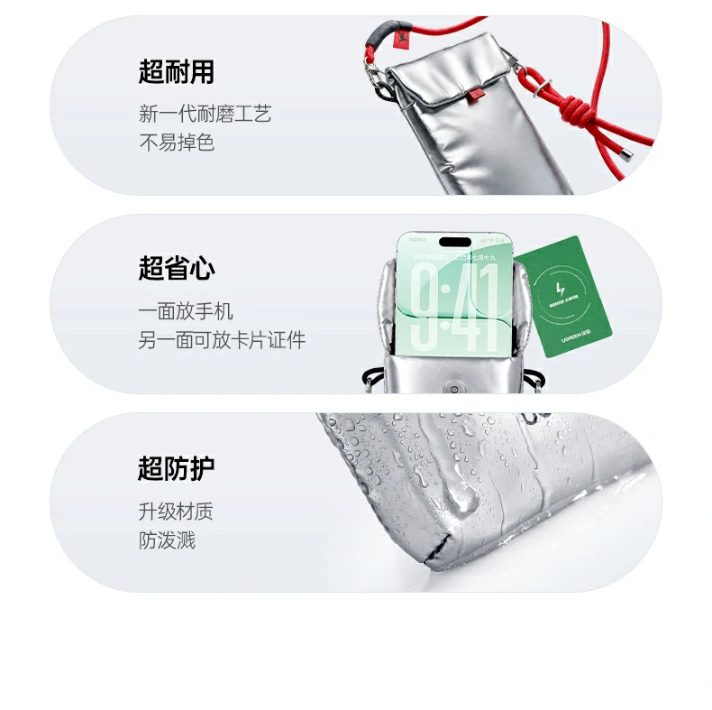 UGREEN绿联-全球领先的消费电子科技品牌 UGREEN绿联-全球领先的消费电子科技品牌