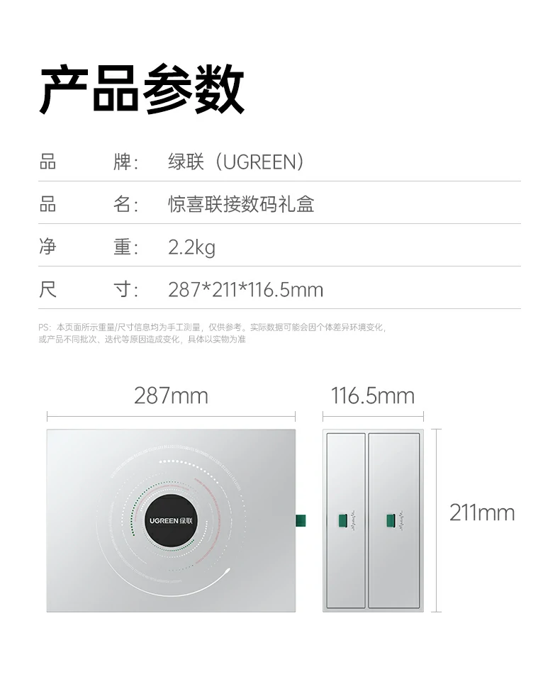 UGREEN绿联-全球领先的消费电子科技品牌 UGREEN绿联-全球领先的消费电子科技品牌