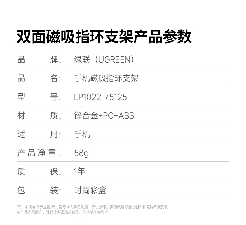 UGREEN绿联-全球领先的消费电子科技品牌 UGREEN绿联-全球领先的消费电子科技品牌