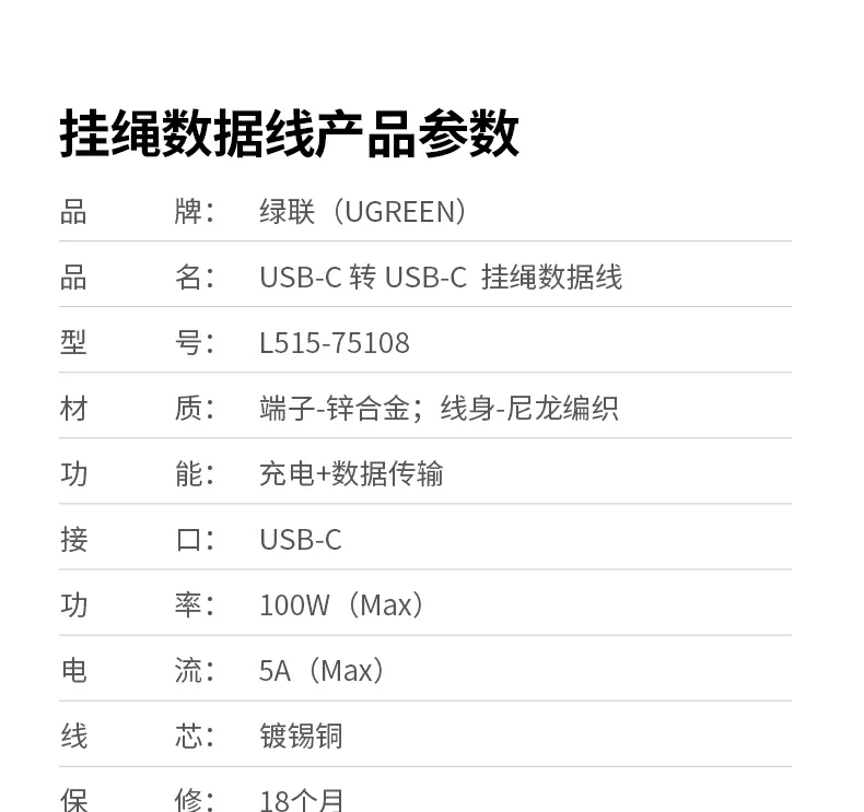 UGREEN绿联-全球领先的消费电子科技品牌 UGREEN绿联-全球领先的消费电子科技品牌