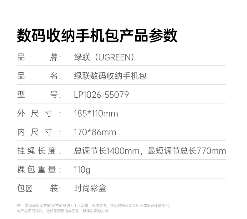 UGREEN绿联-全球领先的消费电子科技品牌 UGREEN绿联-全球领先的消费电子科技品牌