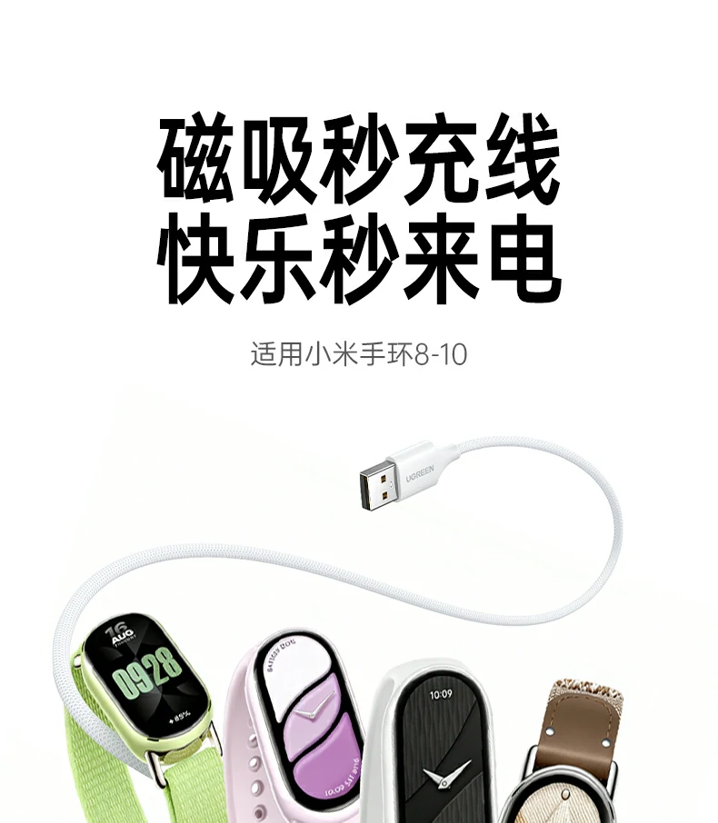 UGREEN绿联-全球领先的消费电子科技品牌 UGREEN绿联-全球领先的消费电子科技品牌