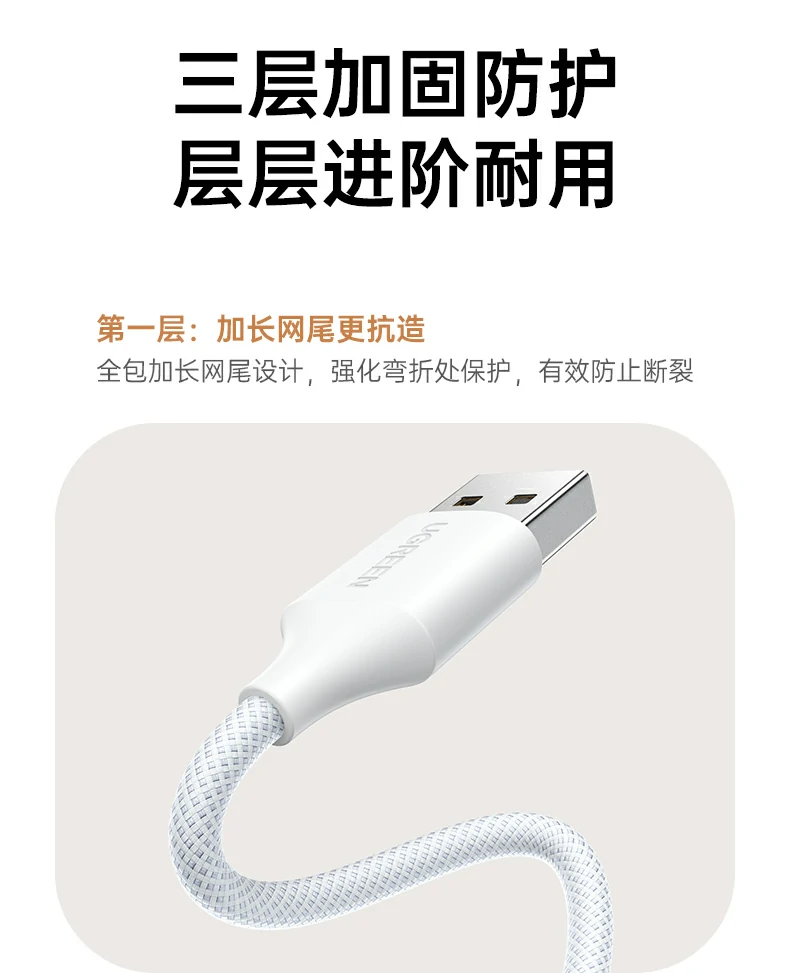 UGREEN绿联-全球领先的消费电子科技品牌 UGREEN绿联-全球领先的消费电子科技品牌