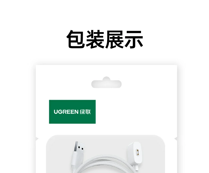 UGREEN绿联-全球领先的消费电子科技品牌 UGREEN绿联-全球领先的消费电子科技品牌