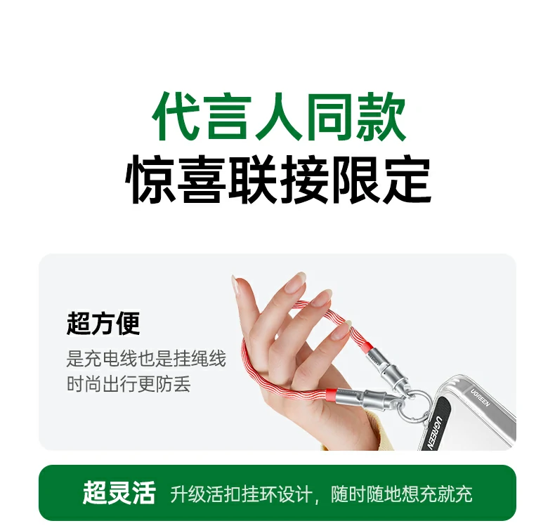 UGREEN绿联-全球领先的消费电子科技品牌 UGREEN绿联-全球领先的消费电子科技品牌