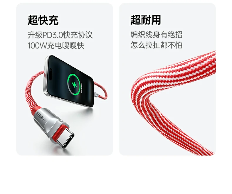 UGREEN绿联-全球领先的消费电子科技品牌 UGREEN绿联-全球领先的消费电子科技品牌