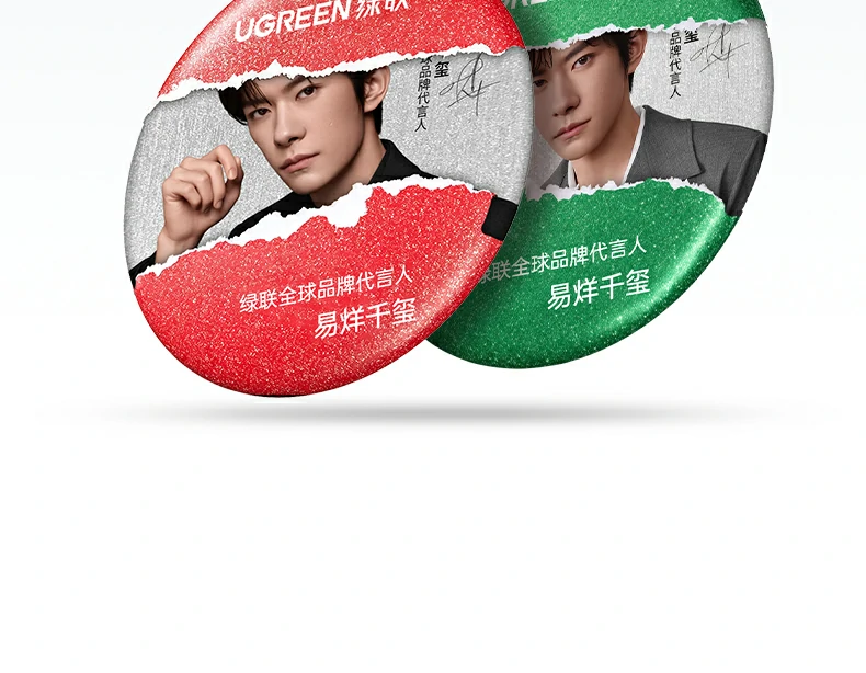 UGREEN绿联-全球领先的消费电子科技品牌 UGREEN绿联-全球领先的消费电子科技品牌