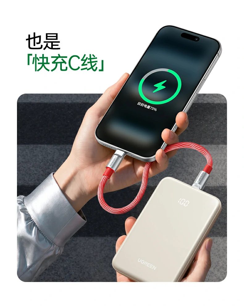 UGREEN绿联-全球领先的消费电子科技品牌 UGREEN绿联-全球领先的消费电子科技品牌