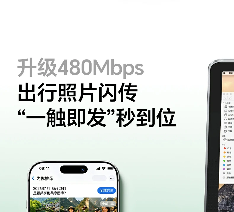 UGREEN绿联-全球领先的消费电子科技品牌 UGREEN绿联-全球领先的消费电子科技品牌