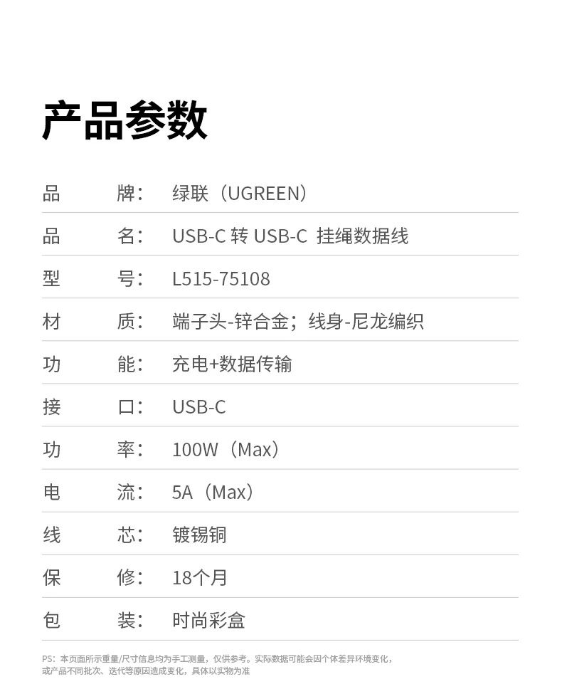 UGREEN绿联-全球领先的消费电子科技品牌 UGREEN绿联-全球领先的消费电子科技品牌