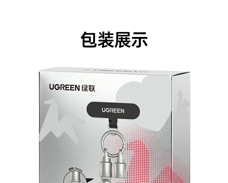 UGREEN绿联-全球领先的消费电子科技品牌 UGREEN绿联-全球领先的消费电子科技品牌