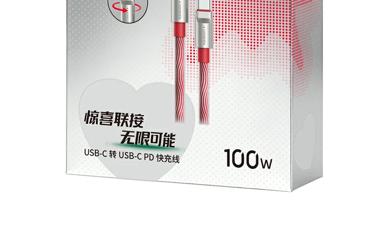 UGREEN绿联-全球领先的消费电子科技品牌 UGREEN绿联-全球领先的消费电子科技品牌
