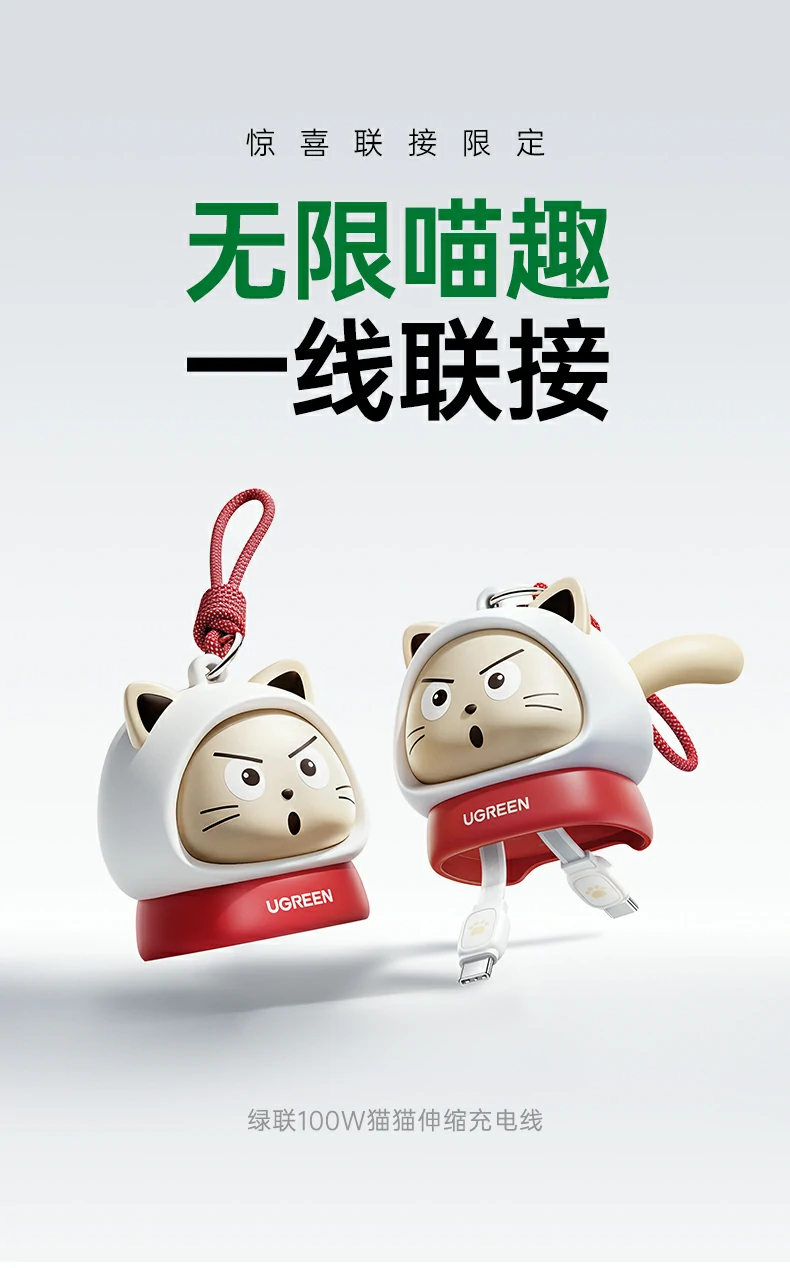 UGREEN绿联-全球领先的消费电子科技品牌 UGREEN绿联-全球领先的消费电子科技品牌