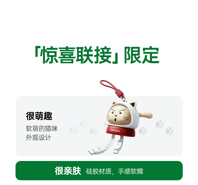 UGREEN绿联-全球领先的消费电子科技品牌 UGREEN绿联-全球领先的消费电子科技品牌