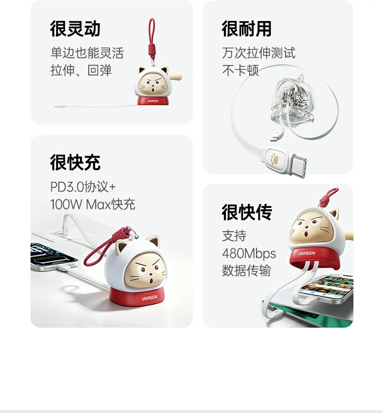 UGREEN绿联-全球领先的消费电子科技品牌 UGREEN绿联-全球领先的消费电子科技品牌