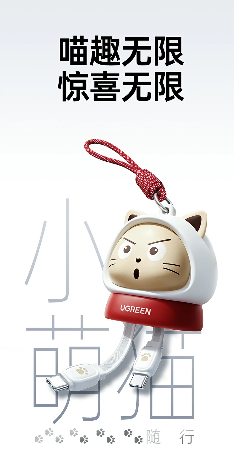 UGREEN绿联-全球领先的消费电子科技品牌 UGREEN绿联-全球领先的消费电子科技品牌