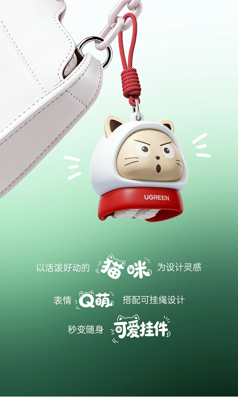 UGREEN绿联-全球领先的消费电子科技品牌 UGREEN绿联-全球领先的消费电子科技品牌