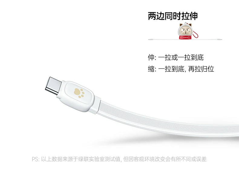 UGREEN绿联-全球领先的消费电子科技品牌 UGREEN绿联-全球领先的消费电子科技品牌