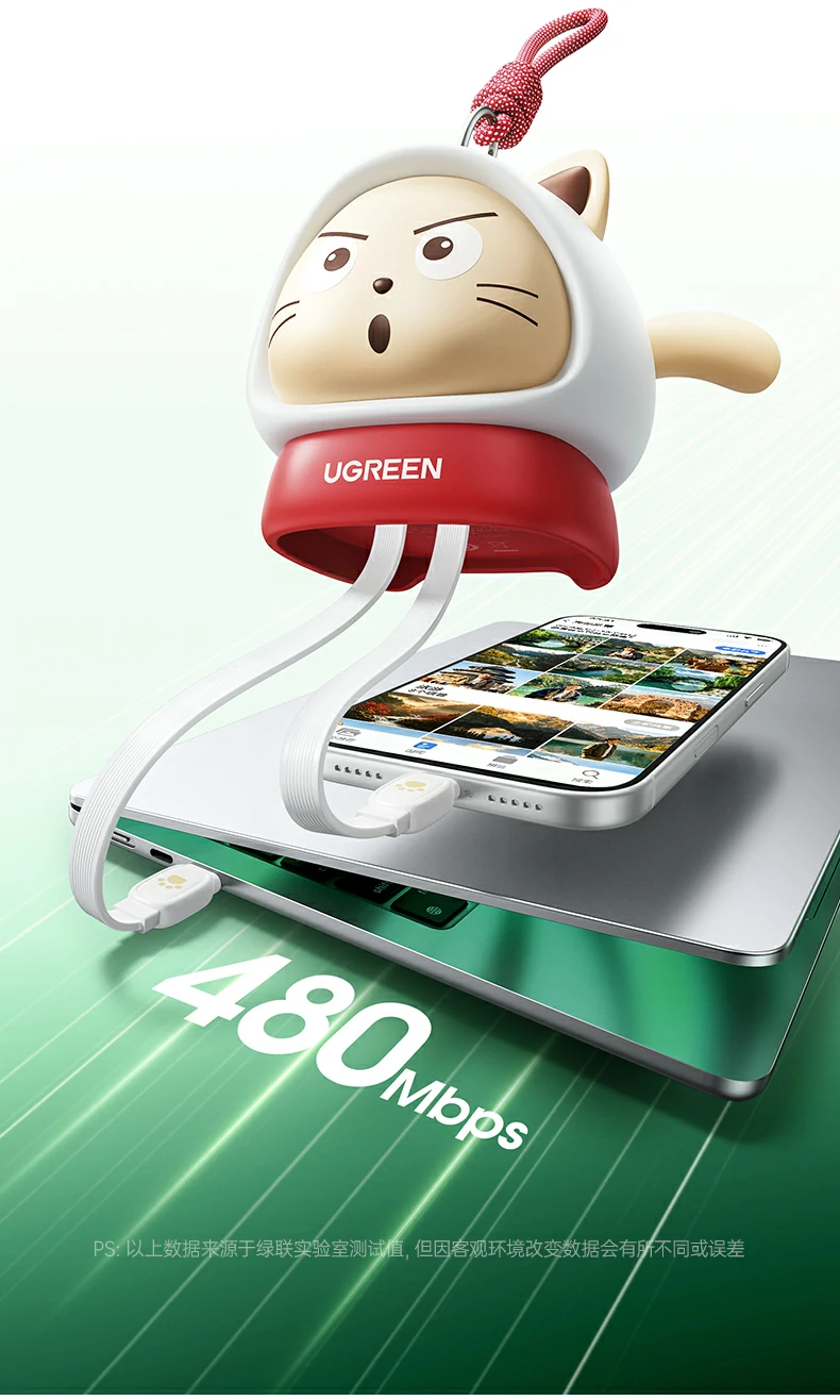 UGREEN绿联-全球领先的消费电子科技品牌 UGREEN绿联-全球领先的消费电子科技品牌