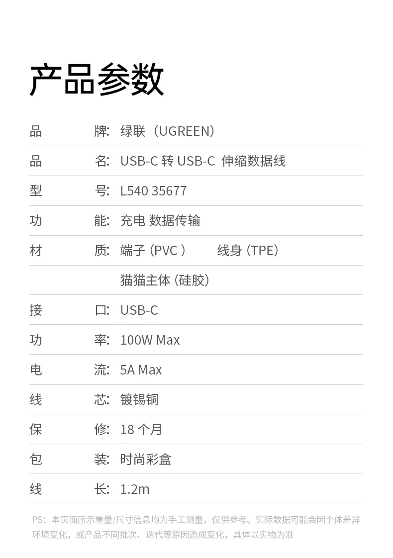 UGREEN绿联-全球领先的消费电子科技品牌 UGREEN绿联-全球领先的消费电子科技品牌