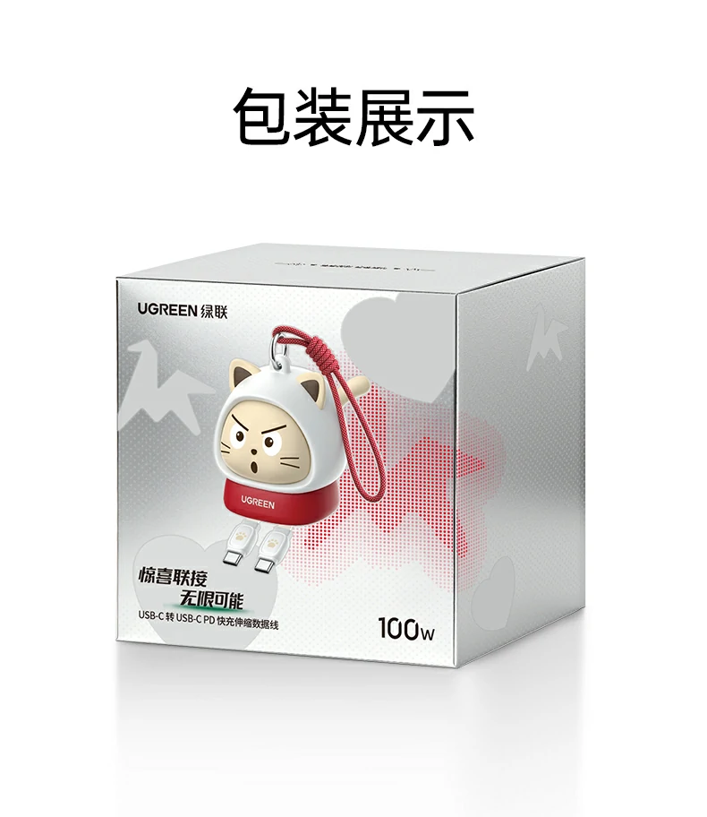 UGREEN绿联-全球领先的消费电子科技品牌 UGREEN绿联-全球领先的消费电子科技品牌