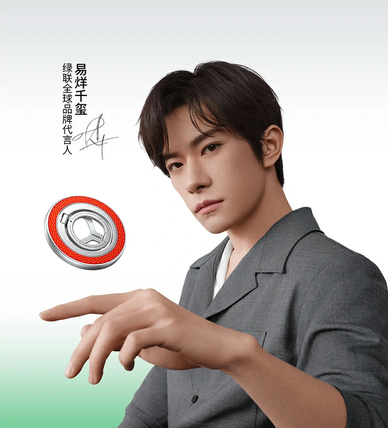 UGREEN绿联-全球领先的消费电子科技品牌 UGREEN绿联-全球领先的消费电子科技品牌
