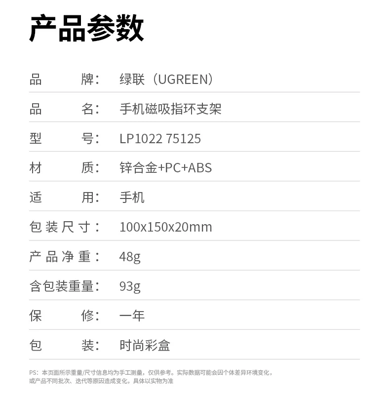 UGREEN绿联-全球领先的消费电子科技品牌 UGREEN绿联-全球领先的消费电子科技品牌