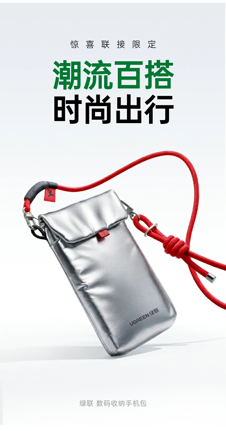 UGREEN绿联-全球领先的消费电子科技品牌 UGREEN绿联-全球领先的消费电子科技品牌