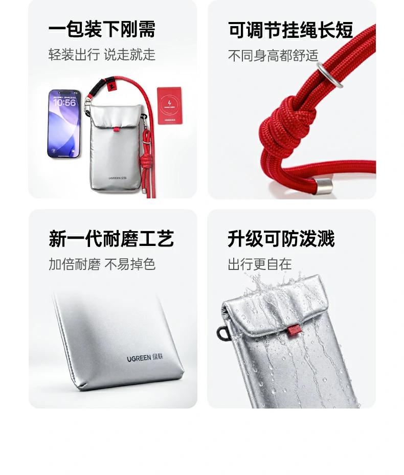 UGREEN绿联-全球领先的消费电子科技品牌 UGREEN绿联-全球领先的消费电子科技品牌