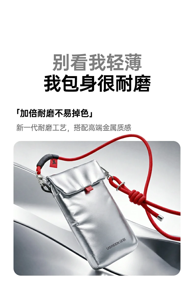 UGREEN绿联-全球领先的消费电子科技品牌 UGREEN绿联-全球领先的消费电子科技品牌