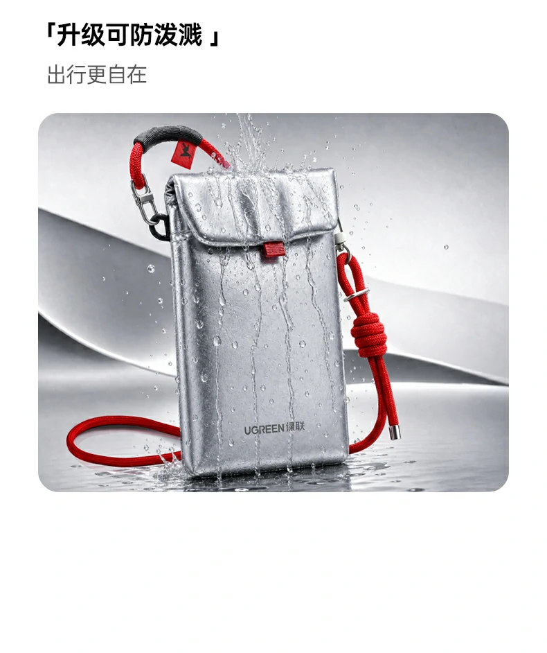 UGREEN绿联-全球领先的消费电子科技品牌 UGREEN绿联-全球领先的消费电子科技品牌