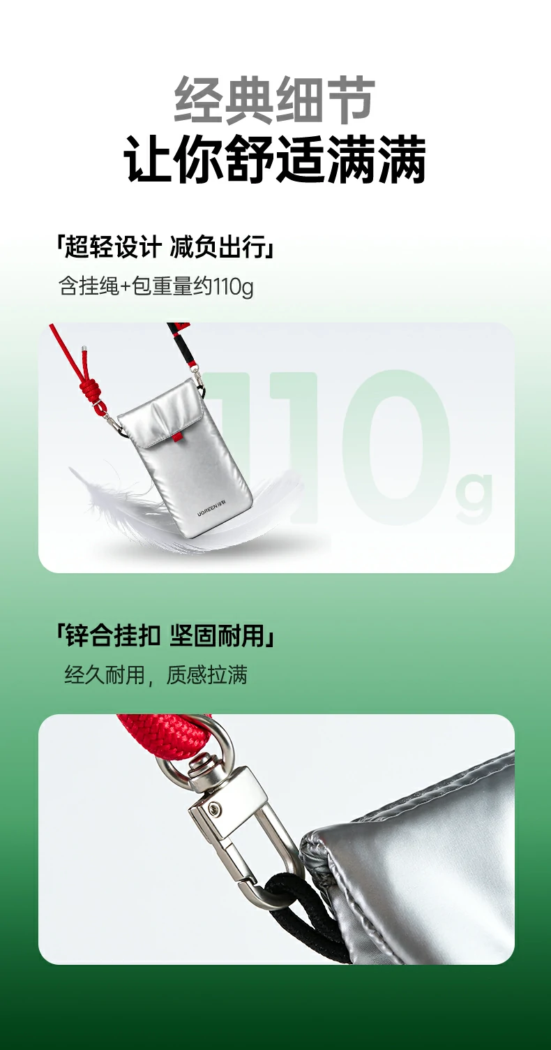 UGREEN绿联-全球领先的消费电子科技品牌 UGREEN绿联-全球领先的消费电子科技品牌