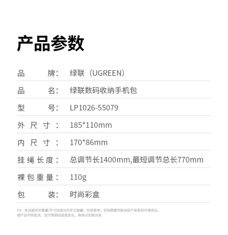 UGREEN绿联-全球领先的消费电子科技品牌 UGREEN绿联-全球领先的消费电子科技品牌