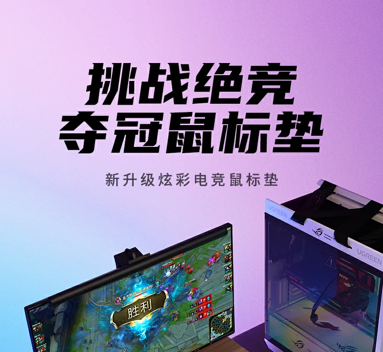 UGREEN绿联-全球领先的消费电子科技品牌 UGREEN绿联-全球领先的消费电子科技品牌