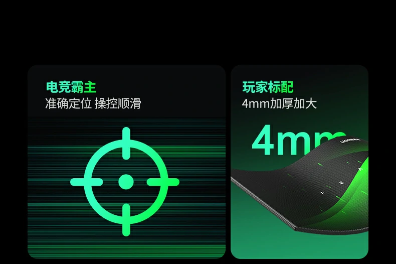 UGREEN绿联-全球领先的消费电子科技品牌 UGREEN绿联-全球领先的消费电子科技品牌
